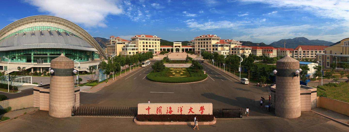 2025 Admission Prospect of Ocean University of China WentChina - Your Ultimate Guide to Studying in China