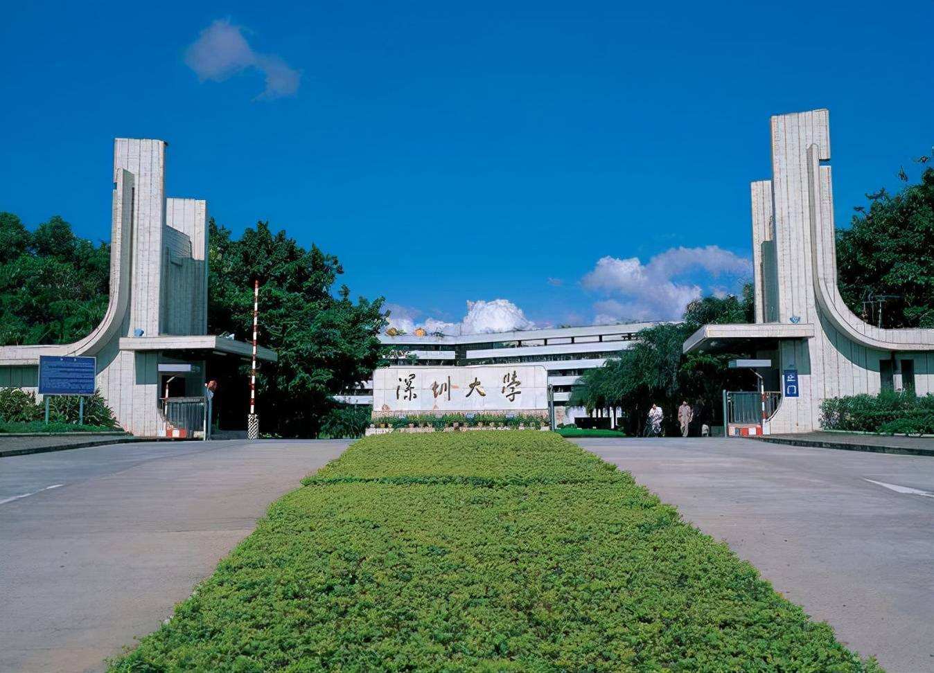 2026 SZU Admission Brochure for the Master Program of International Students