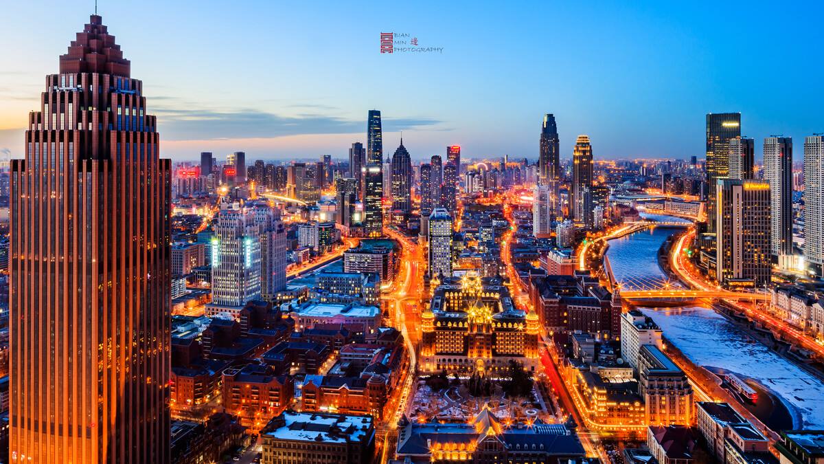 Tianjin Foreign Studies University Undergraduate Programs for 2025