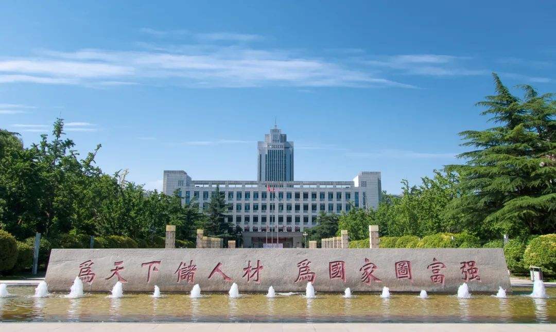 2026 Application Instructions for International Students Master Programs at Shandong University