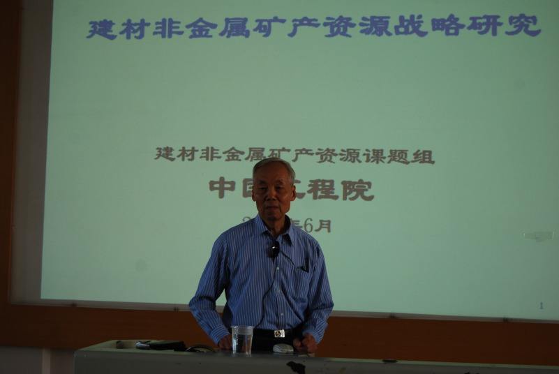 Gu Zhen'an顾真安