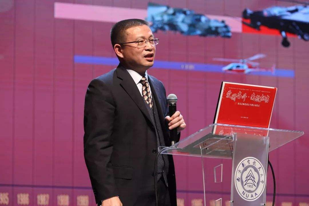 Nanjing University of Aeronautics and Astronautics南京航空航天大学
