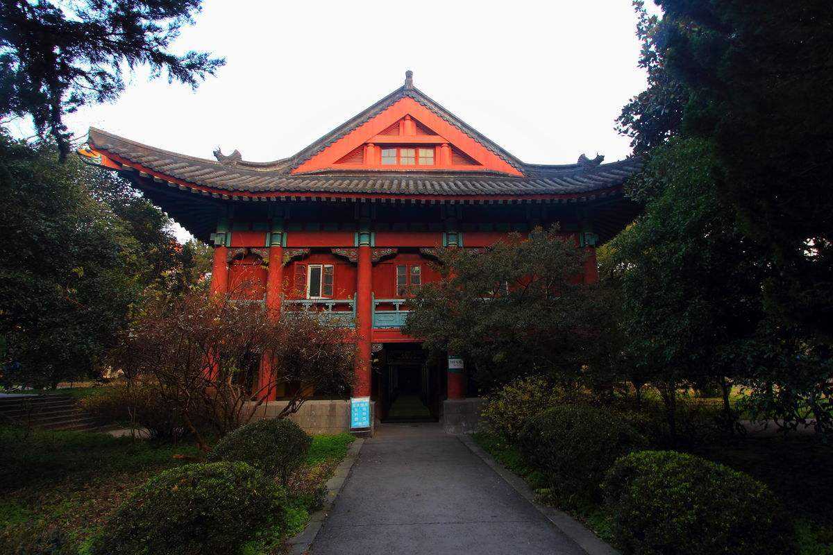 Nanjing Normal University 南京师范大学