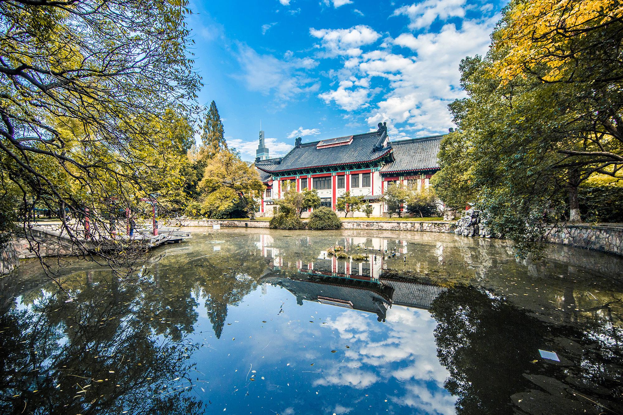 Nanjing Normal University 南京师范大学