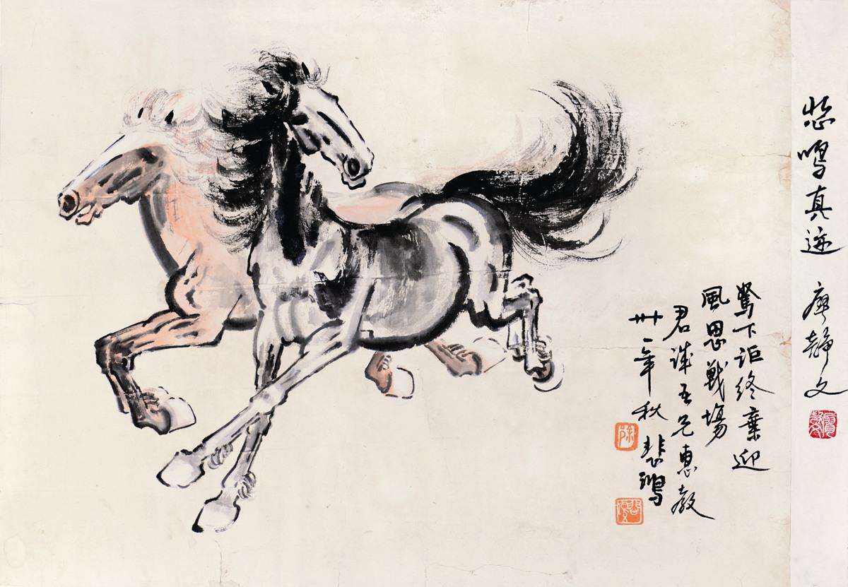 Nanjing Normal University 南京师范大学