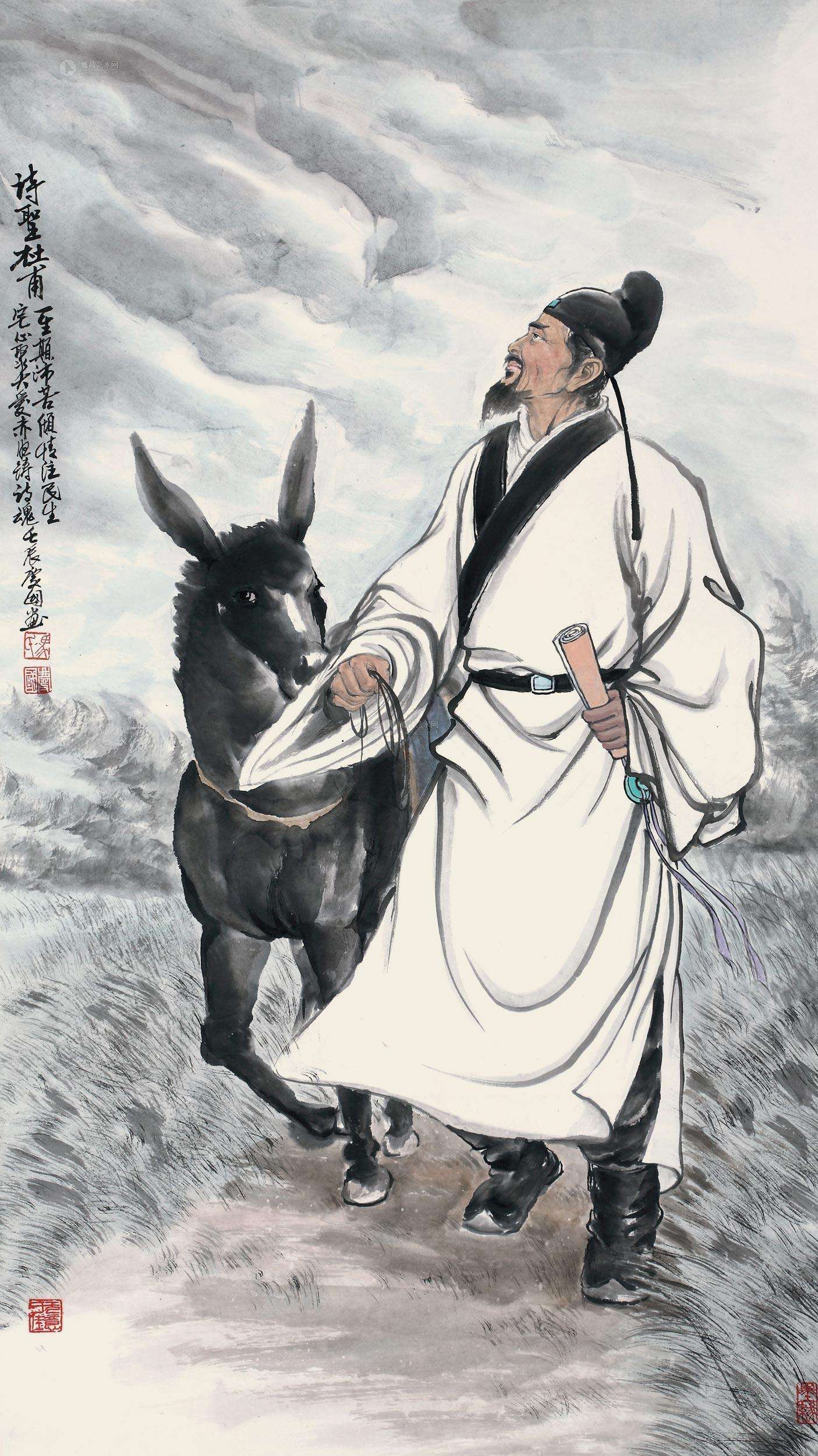 Du Fu 杜甫