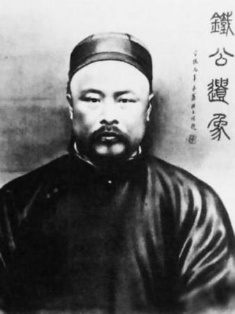 The Travels of Lao Can 老残游记