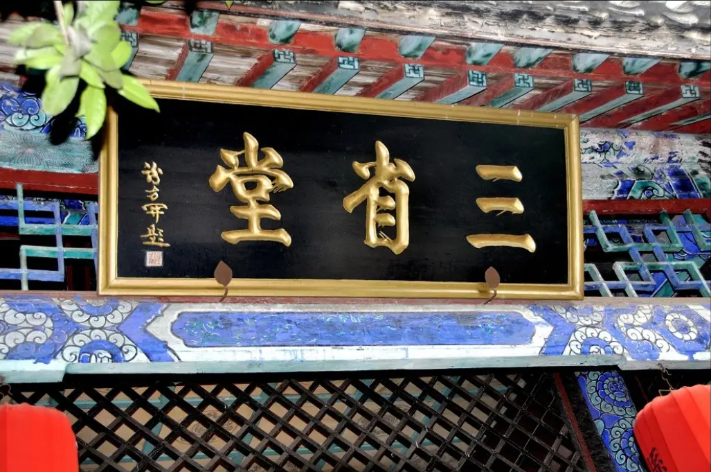 Jiangwan Scenic Area 江湾景区