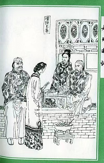 The Travels of Lao Can 老残游记