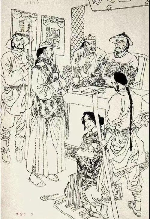 The Travels of Lao Can 老残游记