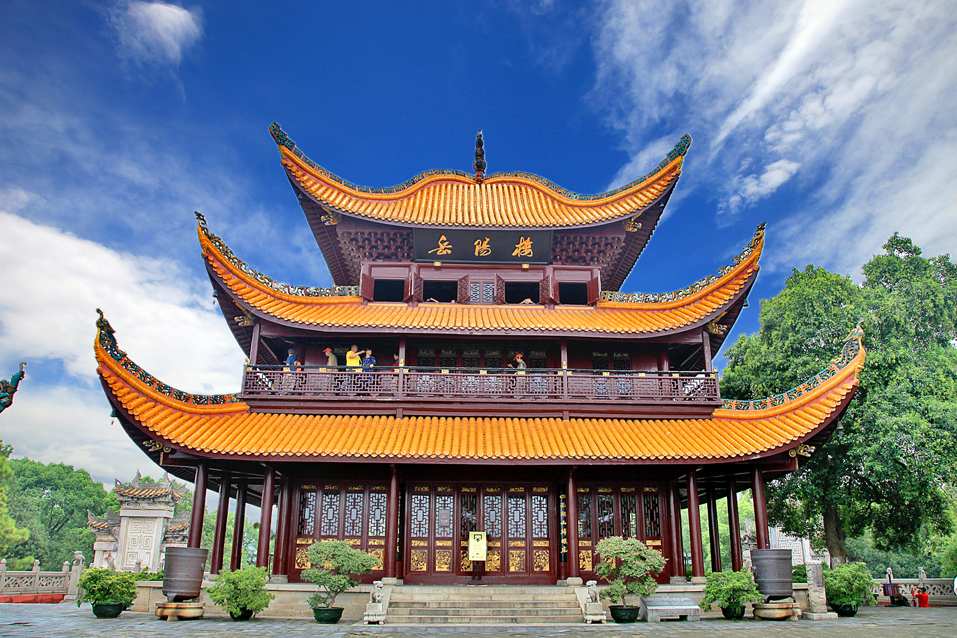 Du Fu 杜甫