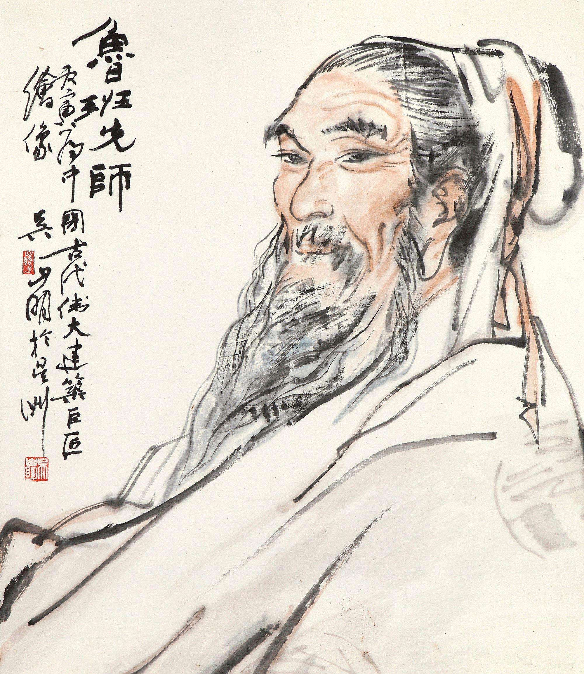 Lu Ban 鲁班