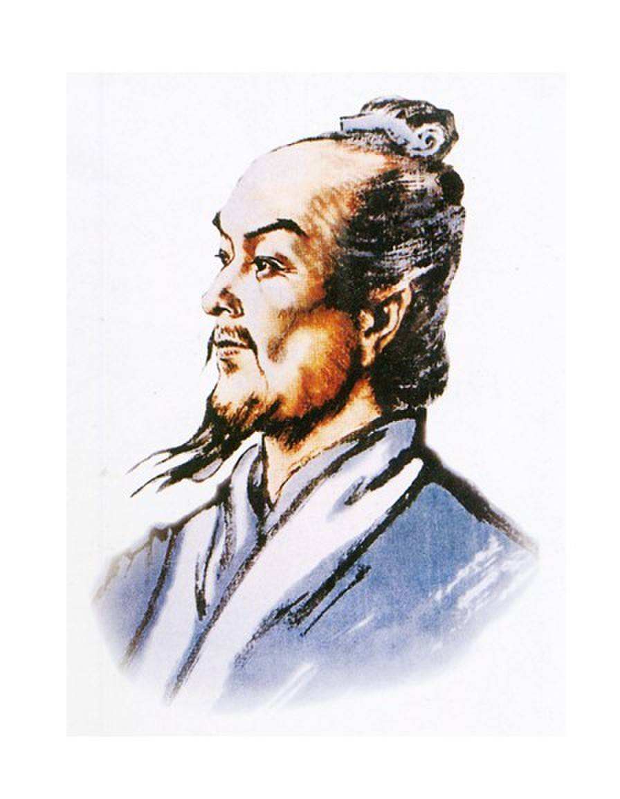 Zhang Heng 张衡