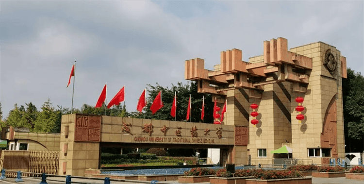 2026 Chengdu University of Traditional Chinese Medicine Chinese Government Scholarship High-level Graduate Program Enrollment Procedure