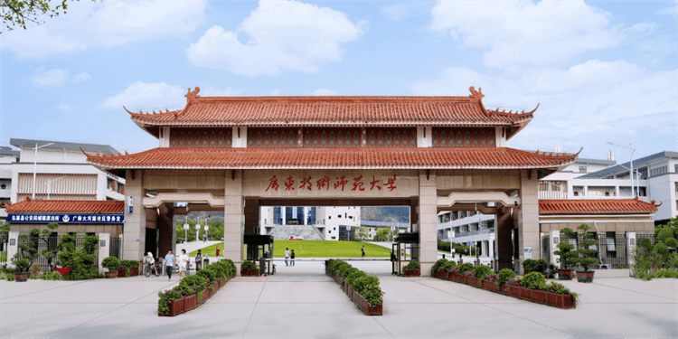 2026 Guangdong Technical Normal University International Student Enrollment Prospectus 2026年广东技术师范大学国际学生招生简章