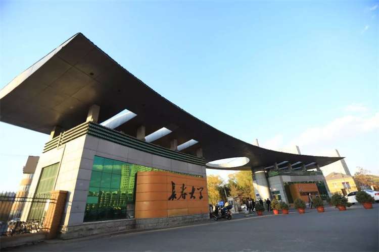 2026 Changchun University International Student program enrollment brochure 2026年长春大学国际学生学历生项目招生简章