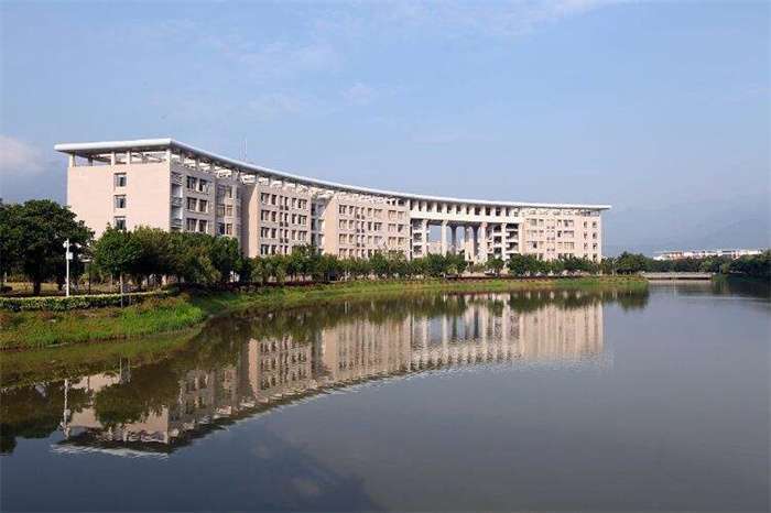 Fujian Medical University