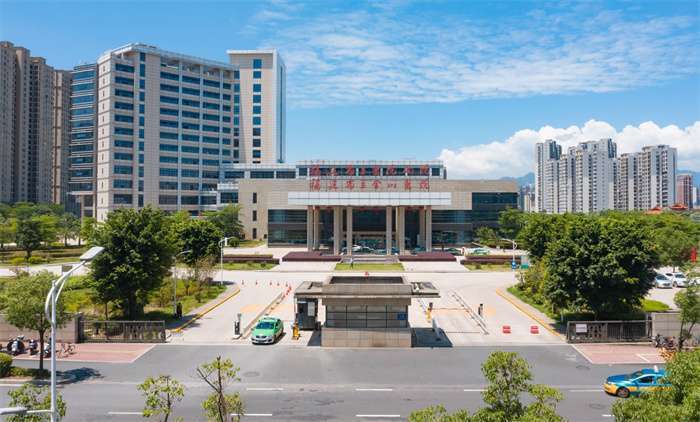 Fujian Medical University