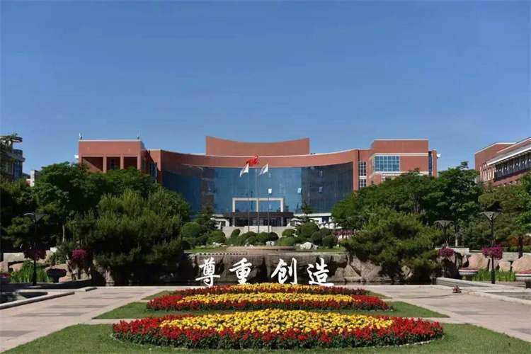 Northeast Normal University