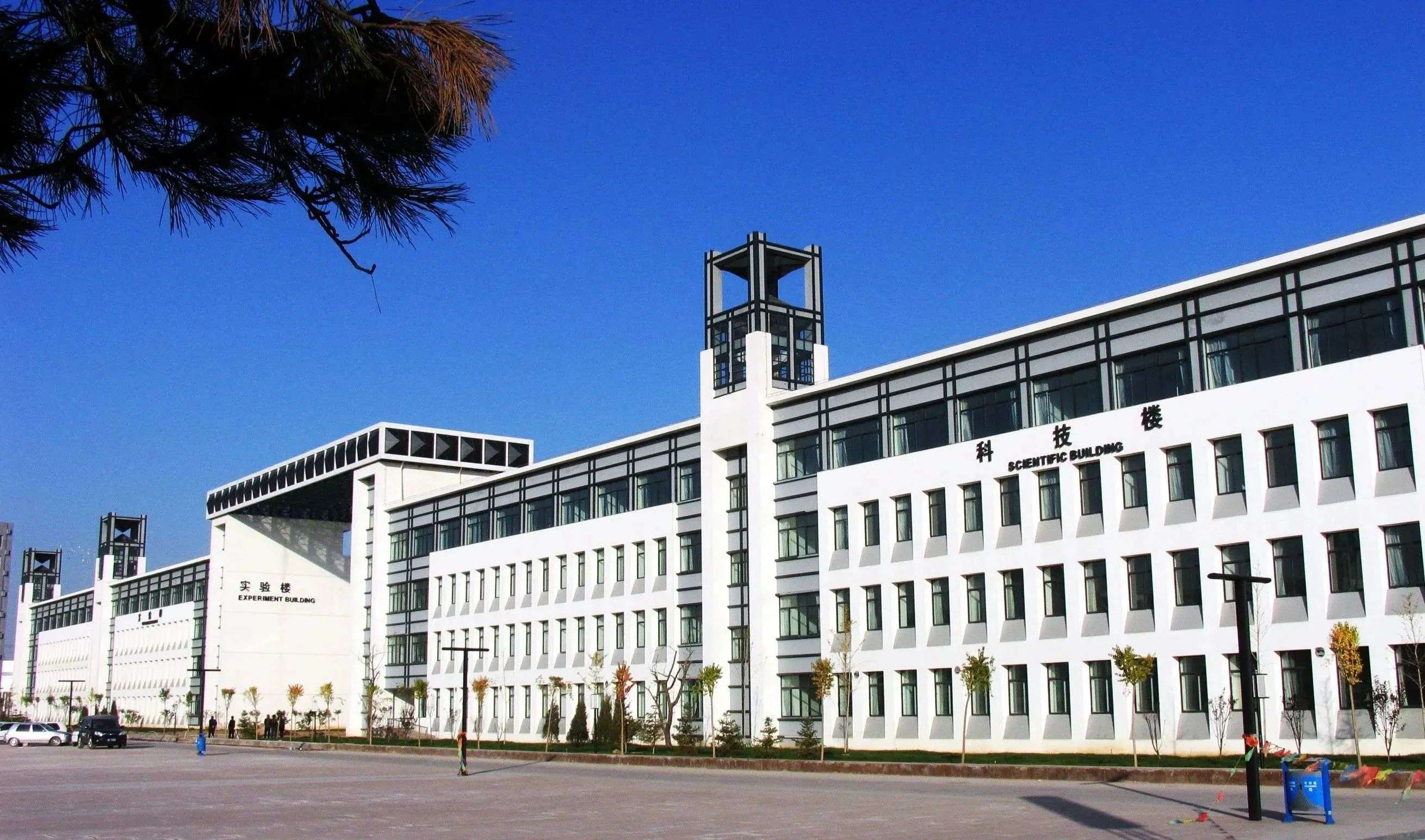 2024 Ningxia Medical University Chinese Government Scholarship "High-level Graduate" program enrollment brochure 2024年宁夏医科大学中国政府奖学金 “高水平研究生”项目招生简章