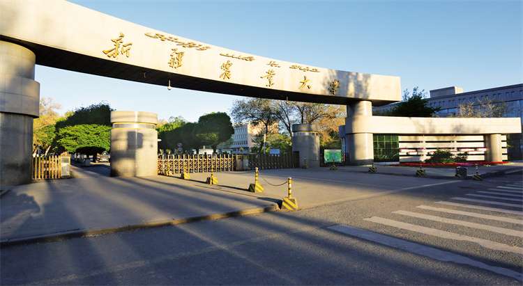 2024 Xinjiang Agricultural University International Student Enrollment Regulations 2024年新疆农业大学来华留学生招生章程