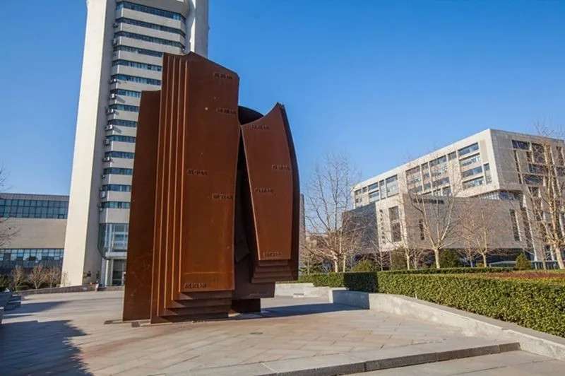 Beijing Institute of Fashion Technology