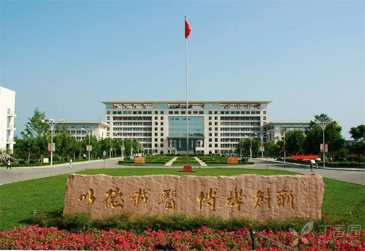 Xuzhou Medical University