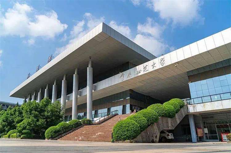 Chongqing Normal University