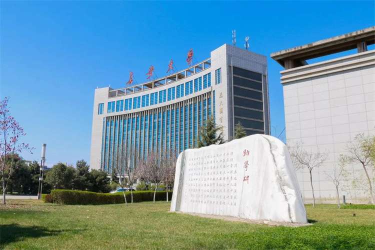 2024 Changan University Xian Municipal Government Application for the “Belt and Road” Scholarship 2024年长安大学西安市政府“一带一路”奖学金申请