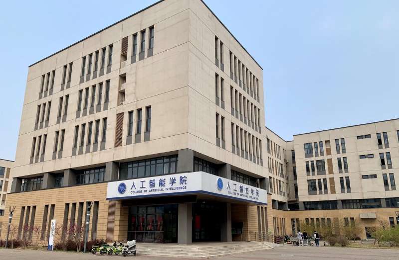 North China Institute of Science and Technology