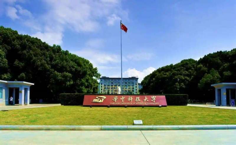2024 Huazhong University of Science and Technology Application Guide for International Graduate Students