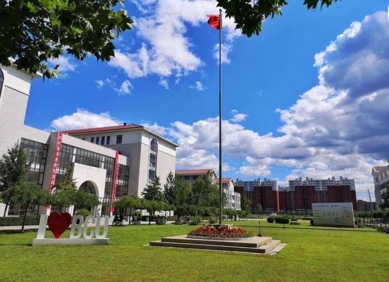 2019 Beijing City University Fall Term Recruitment Information for International Students (TCM in Master level)