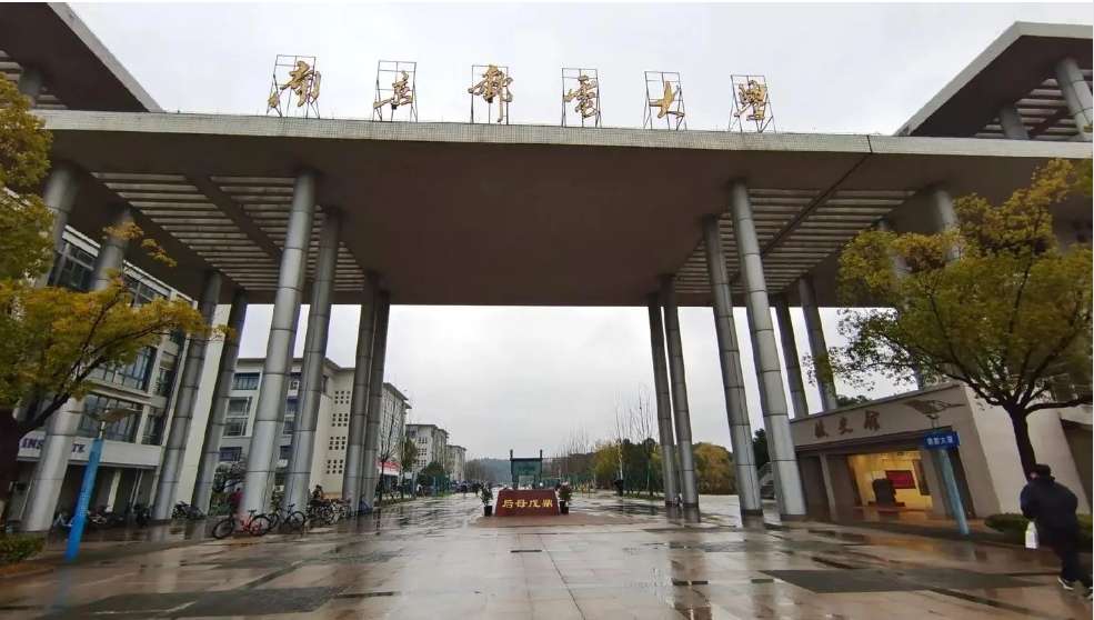 Admission Guide of Nanjing University of Posts and Telecommunications