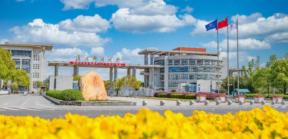 Admission Guide of Nanjing University of Posts and Telecommunications