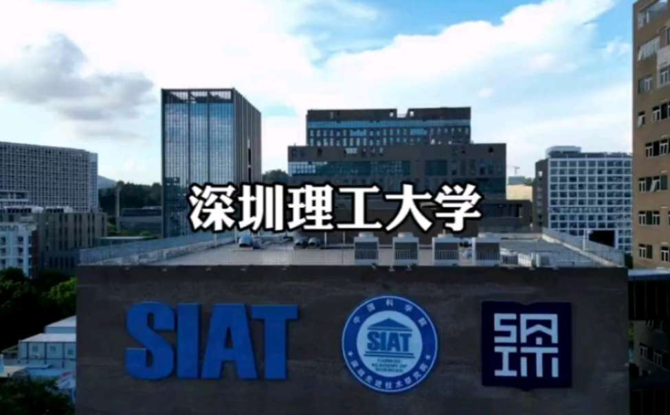 2024 Shenzhen Polytechnic University Degree Program of Cross-Border E-commerce for International students(taught in Chinese)