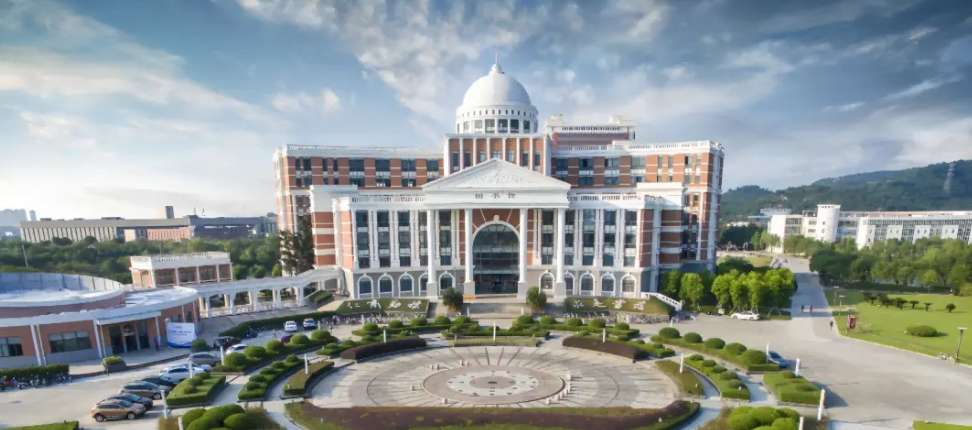 Wenzhou Medical University