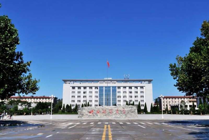 2026 Hebei University of Economics and Business Chinese Government Scholarship enrollment brochure 2026年河北经贸大学中国政府奖学金招生简章（中文）