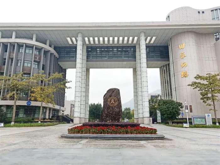 2026 Fujian Medical University undergraduate student enrollment in China 2026年福建医科大学来华留学本科生招生简章