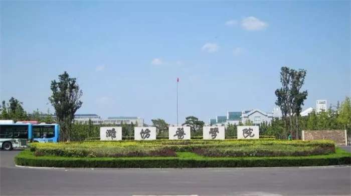 2026 Weifang Medical College Spring International undergraduate student enrollment brochure 2026年潍坊医学院春季国际学生本科生招生简章 WentChina - Your Ultimate Guide to Studying in China 2026 Weifang Medical College Spring International undergraduate student enrollment brochure 2026年潍坊医学院春季国际学生本科生招生简章