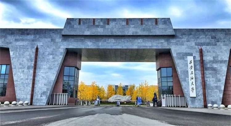 2024-2025 Xian Shiyou University Postgraduate Program Admissions Guide