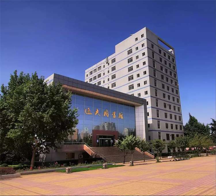 2024 Xidian University Enrollment Prospectus for the International Student Graduate Program  2024年西安电子科技大学国际学生研究生项目招生简章