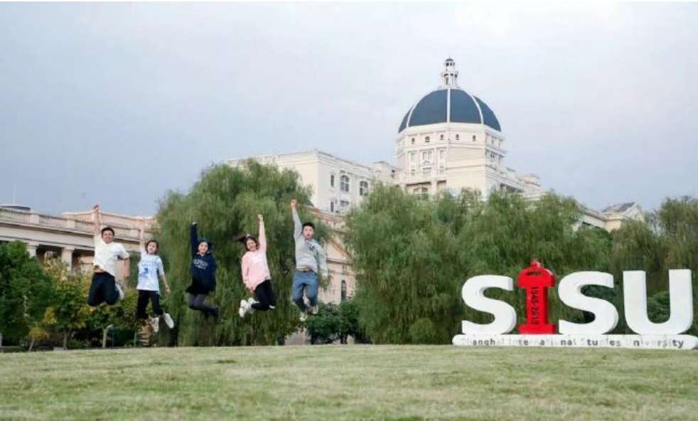 2026 SISU-SHANGHAI MUNICIPAL GOVERNMENT SCHOLARSHIP