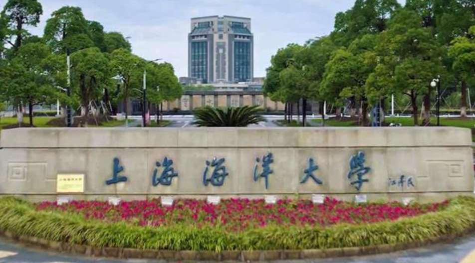 Shanghai Ocean University