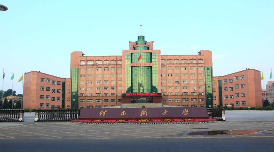 Jiamusi University