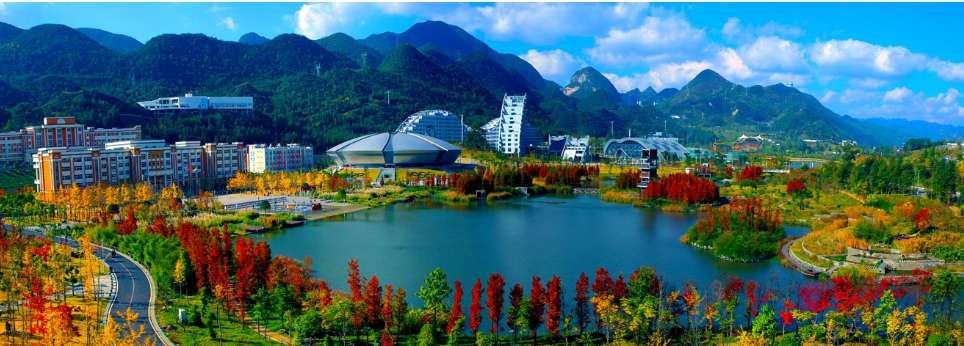 2024 International Student Prospectus Brochure of Liupanshui Normal University  六盘水师范学院2024年国际学生招生简章