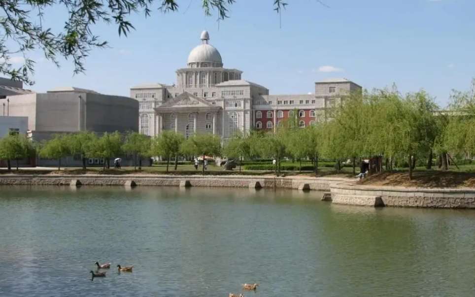 Shenyang Normal University