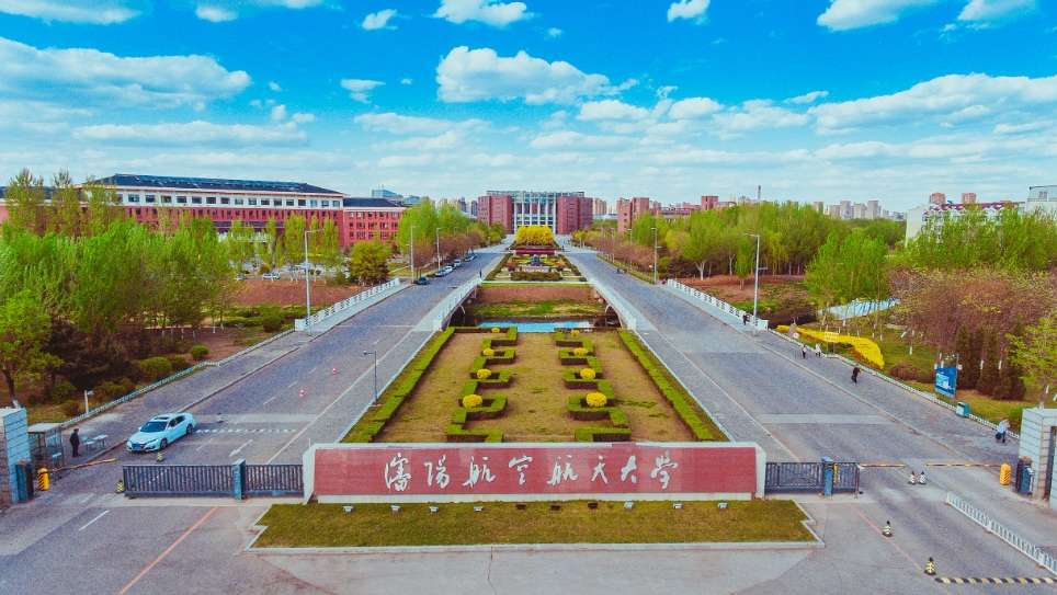 2024 CSC Silk Road Scholarship calls for your application at Shenyang Aerospace University