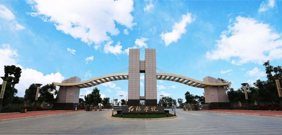 Enrollment Guide of Honghe University for International Students of the Spring Semester of 2026-2025 Academic Year