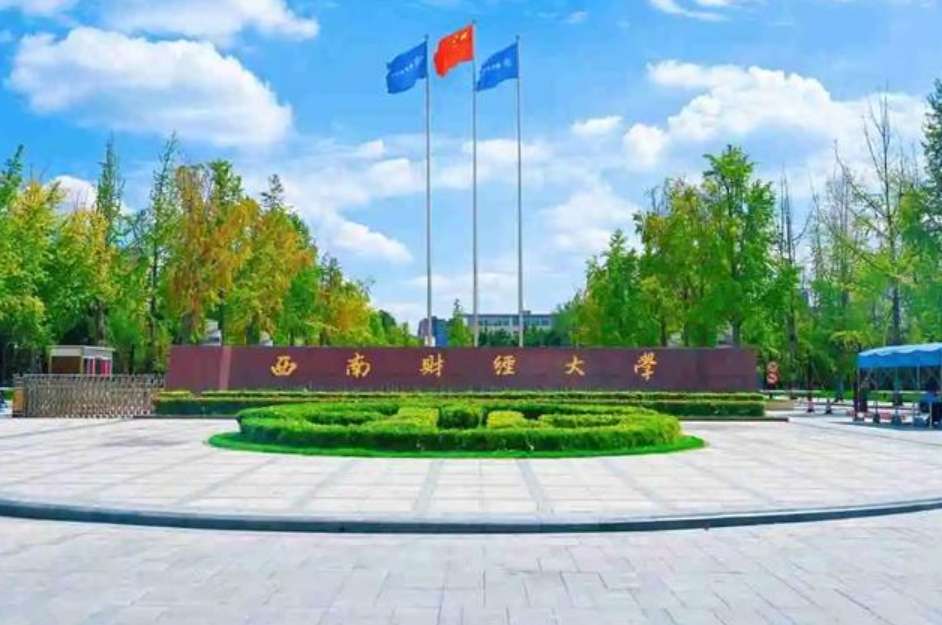 Application Notice for Southwestern University of Finance and Economics 2026 Chinese Government Scholarship Silk Road Program (Category B)