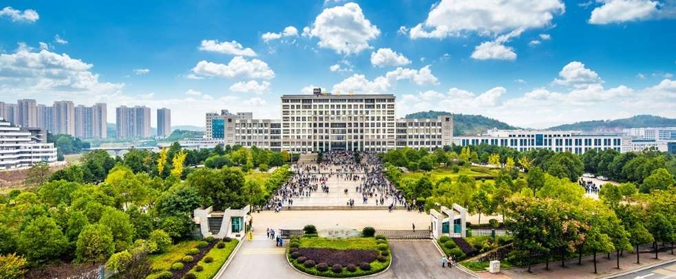 Admission Brochure for International Students in Shaoyang University 2026
